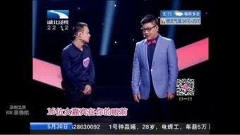 湖北经视在线直播观看 第2张 湖北经视在线直播观看 第2张