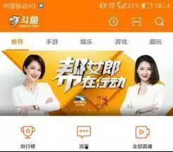 头条张女士最新爆料,揭开娱乐圈惊天秘密! 第2张 头条张女士最新爆料,揭开娱乐圈惊天秘密! 第2张