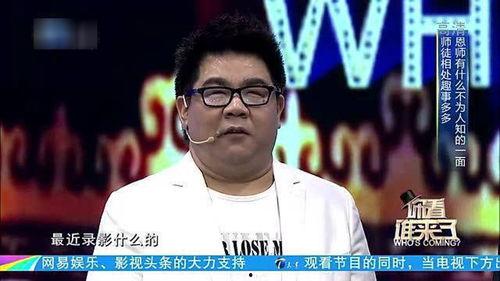 戴玉强爆料视频,揭秘娱乐圈不为人知的幕后真相 第3张 戴玉强爆料视频,揭秘娱乐圈不为人知的幕后真相 第3张