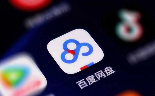 百度网盘抖音网红吃瓜,揭秘百度网盘热门事件背后的真相  第2张