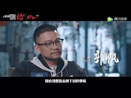 吴京爆料被骗视频最新版,揭秘最新版被骗视频背后的惊人内幕  第3张