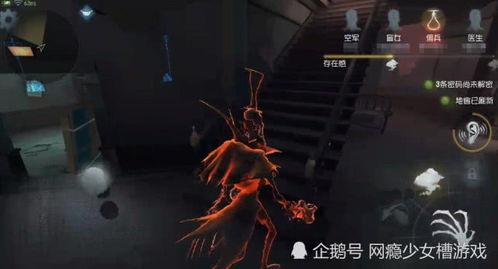 第五人格网易最新爆料,网易最新爆料揭秘全新角色与惊悚剧情  第3张