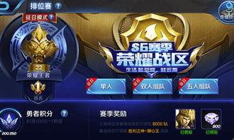 王者荣耀战区最新爆料,神秘英雄登场，战局风云再起！  第2张