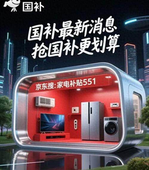 新闻爆料箱,揭秘热点事件背后的真相 第1张 新闻爆料箱,揭秘热点事件背后的真相 第1张