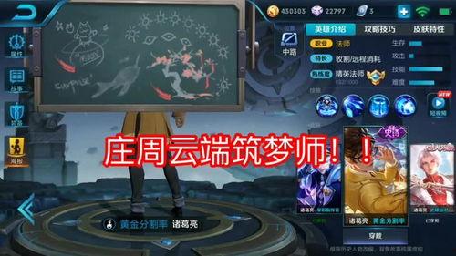 王者荣耀最新爆料大全图片,图解最新英雄与皮肤大揭秘 第2张 王者荣耀最新爆料大全图片,图解最新英雄与皮肤大揭秘 第2张