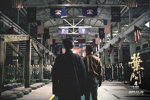 叶问爆料视频大全最新,揭秘武术宗师传奇一生  第3张