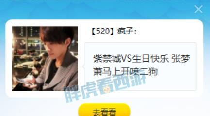 二狗最新爆料网站,揭秘网络幕后黑手，揭秘真相！
