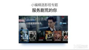 小旭一家邻居爆料视频播放,视频揭秘小旭一家真实生活片段  第3张