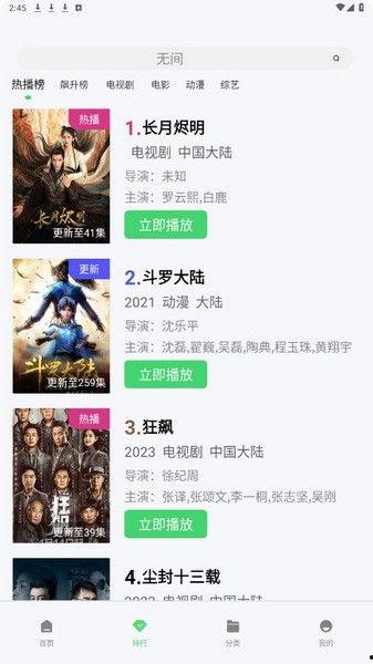 猥琐哥最新爆料视频下载,幕后真相大曝光！